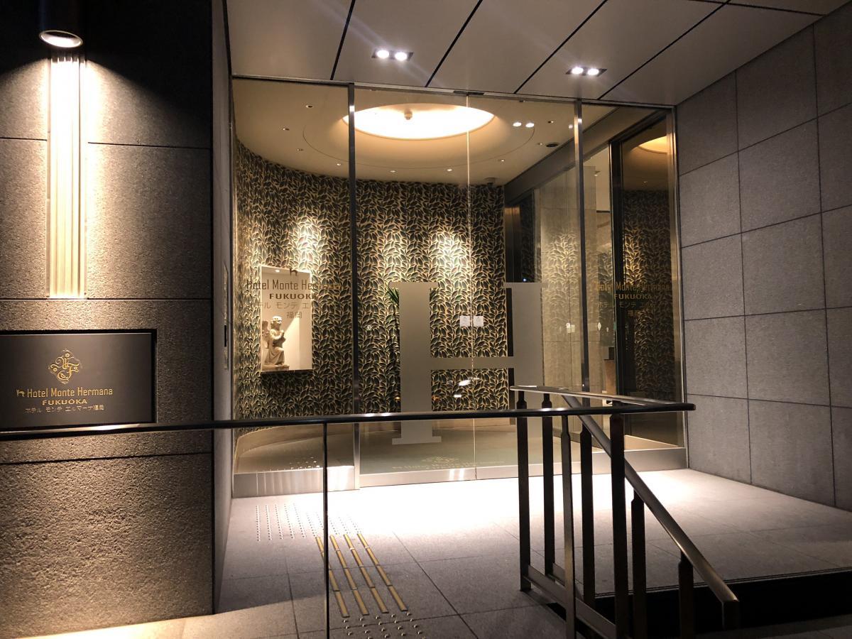 Hotel Monte Hermana Fukuoka Fukuoka  Bagian luar foto