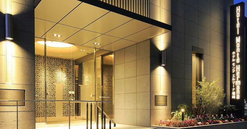 Hotel Monte Hermana Fukuoka Fukuoka  Bagian luar foto